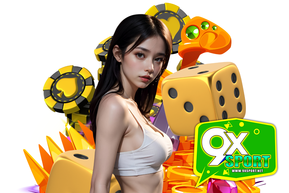 9xsport แจกเครดิตฟรี
